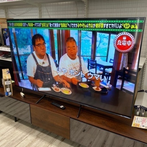 2021年製 ハイセンス 75インチ 液晶テレビ | monsterdog.com.br