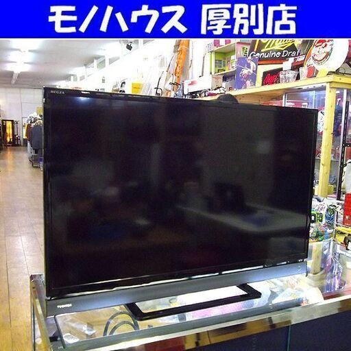 東芝 レグザ 32インチ 32S21 液晶テレビ 2017年製 TOSHIBA REGZA 32型 TV 札幌 厚別店