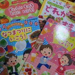 一時停止中【絵本】ひかりのくに　4冊セット