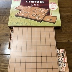 将棋　オセロ　人生ゲーム