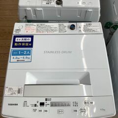 6ヶ月動作保証付！TOSHIBA（トウシバ)4.5kg全自動洗濯...