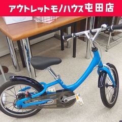 子供用自転車 16インチ asahi HUBS FASTRIDE...