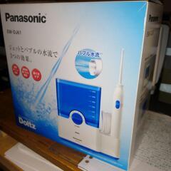 Panasonic　ジェットウォッシャー EW-DJ61【未使用...