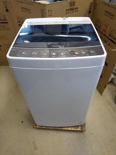 Haierコンパクト全自動洗濯機