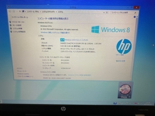 美品・動作確認済】ノートパソコン17.3インチ HP ProBook4740s 付属有り