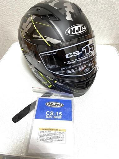 決まりました)投げ売り！ HJCヘルメット最新型 【公式通販】