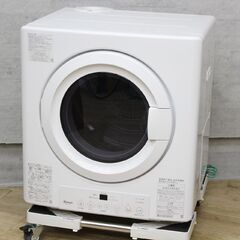 306)【超美品/2021年製】都市ガス リンナイ ガス衣類乾燥...