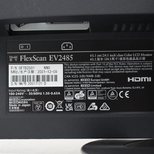 101)【ほぼ新品/2021年製】EIZO エイゾー FlexScan EV2485 24.1型