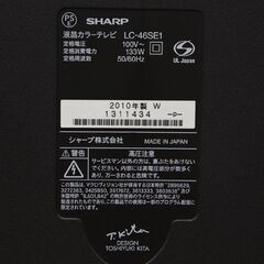 123)【大画面】SHARP AQUOS シャープ アクオス 液晶テレビ LC-46SE1 46V型 2010年製