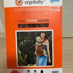 【ネット決済】エルゴ　赤ちゃん抱っこひも