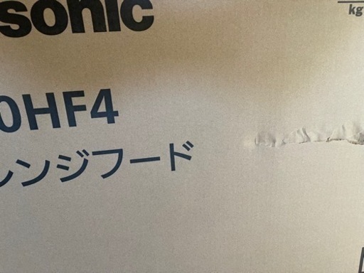 レンジフード浅型 DIY 換気扇