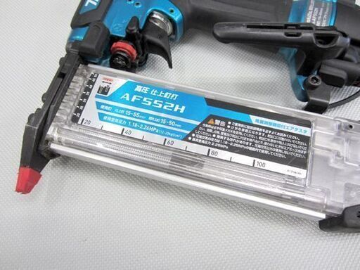 マキタ☆高圧仕上釘打 55mm AF552HM フィニッシュネイラ 青 makita