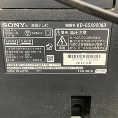 65インチ 液晶テレビ SONY BRAVIA 現状お渡し 激安