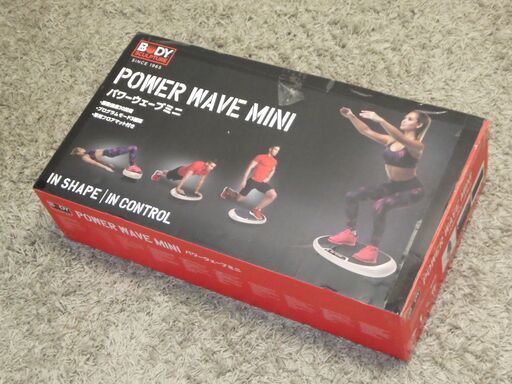 美品中古品☆パワーウェーブミニ BODY SCULPTURE 振動マシン めっちゃ揺れる！！ダイエット トレーニング