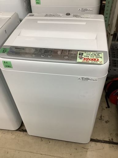 パナソニック 5kg 洗濯機 NA-F50B11 管D220416AK (ベストバイ 静岡県袋井市)