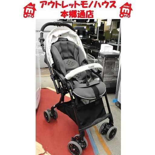 札幌白石区 状態良い コンビ ベビーカー  combi　本郷通店