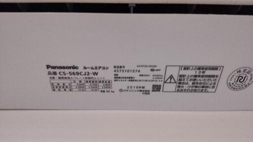 エアコン】Panasonic パナソニック エアコン】Panasonic パナソニック