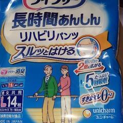 介護用品　リハビリパンツ　パット