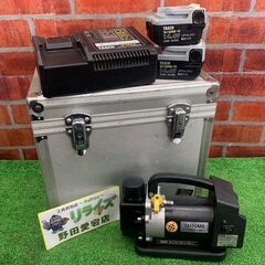 TASCO タスコ TA150MR 高性能充電式真空ポンプ【リライズ野田愛宕店】【店頭取引限定】【中古】IT9IP53ULXTK