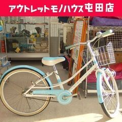 サビ多め 子供用自転車 22インチ ホワイト×水色 ジュニアサイ...