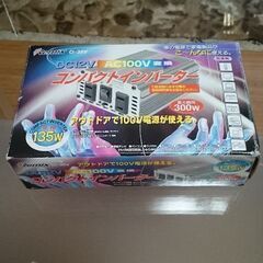 コンパクトインバーター12V～100V(最大300w)【💮値下げ...