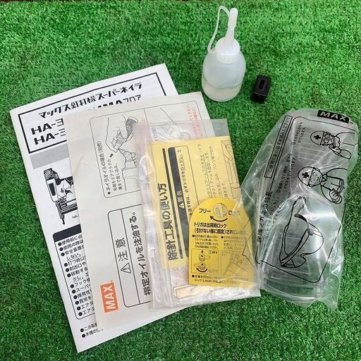 MAX マックス HA-38F2(D)/4MAフロア フロア用釘打機 フロアタッカー