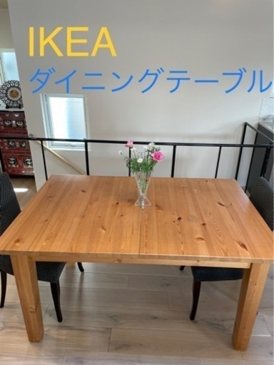 IKEA ダイニングテーブル　STORNAS　伸縮可能　手渡し限定