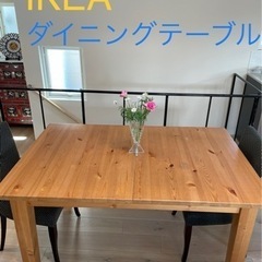 購入者決定 IKEA イケア STORNÄS(ストールネス) ダイニング伸縮