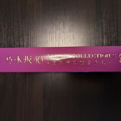 ALL MV COLLECTION2 〜あの時の彼女たち〜  (...