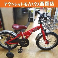 子供用自転車 16インチ Jeep レッド 補助輪・ベル付き キ...