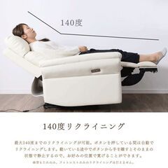 【無くなり次第終了】電動リクライニングソファ 2人掛けソファ　ブラック
