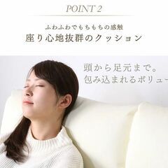 【無くなり次第終了】電動リクライニングソファ 2人掛けソファ　ブラック