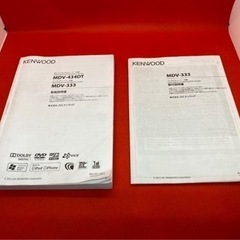 KENWOOD 簡単操作ナビ　MDV-333 最新地図更新　取扱&取り付け説明書　お-5