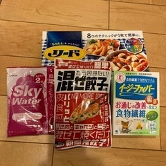 【同時購入300円】食料品、クッキングペーパー