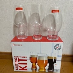 【ネット決済・配送可】ビールグラス
