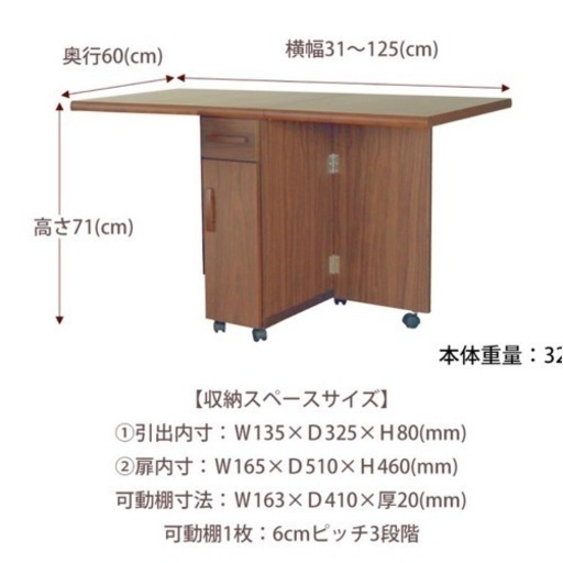 バタフライテーブル　折りたたみテーブル　折りたたみ作業台