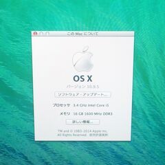 訳アリ安価！！iMac A1419 ME086 (27-inch, Late 2013)OS X 10.9.5