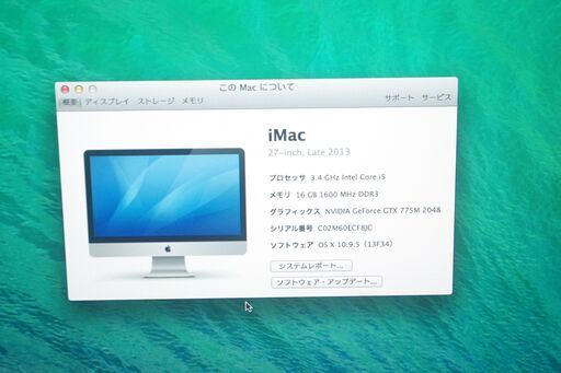訳アリ安価!!iMac A1419 ME086 (27-inch, Late 2013)OS X 10.9.5