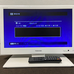 TOSHIBA REGZA 19型 TV 19P2