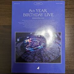 8th YEAR BIRTHDAY LIVE (完全生産限定盤)...