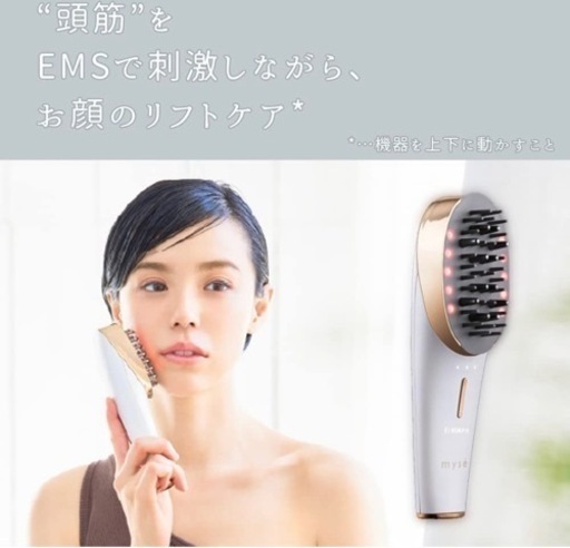 ブラシ型美顔器 ミーゼ スカルプリフト プラス ミーゼ（myse
