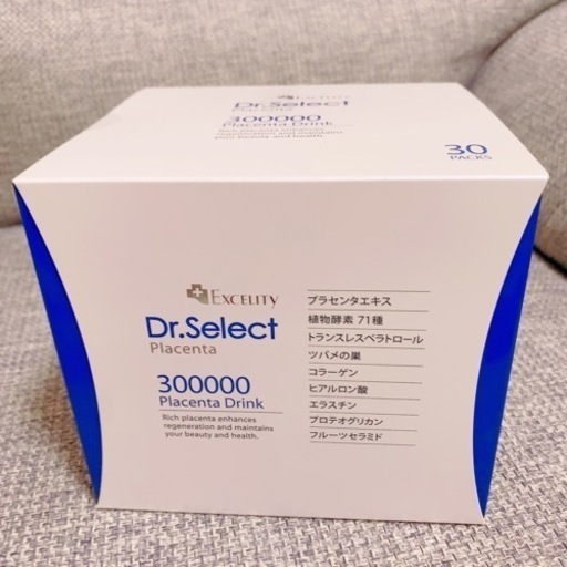 Dr.Select ドクターセレクト/300000プラセンタドリンクスマートパック1箱30個入り