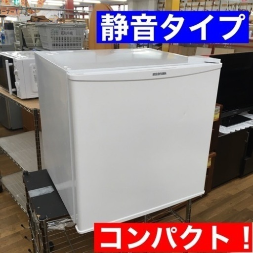 S220アイリスオーヤマ 冷蔵庫 45L 小型 静音 1ドア 右開き 温度調節6段階 ホワイト IRR-A051D-W