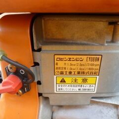 動噴＞動力噴霧器トーカイTAP-150(エンジン：Robin、タンク：100L 
