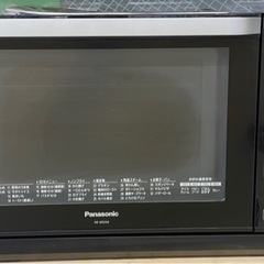 GM168【中古美品】Panasonic オーブンレンジ NE-MS264-K リサイクル