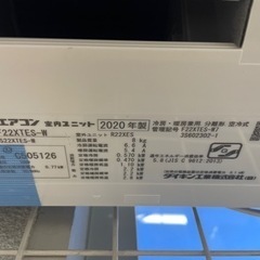 ルームエアコン(2.2K)　ダイキン　F22XTES-W    2020年製　中古品 6～9畳用