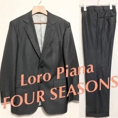 【定価10万円】LoroPiana ロロピアーナ　FOUR SE...