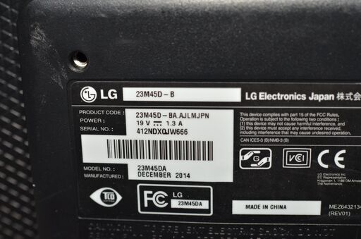 中古良品 LG 23M45D-B 23型ワイド液晶ディスプレイモニター 動作確認済 − 東京都