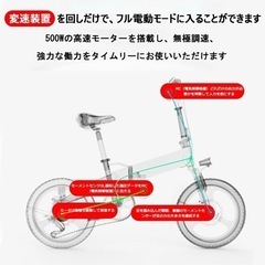 バッテリー×2 フル電動自転車 即決の方限定値下げ価格！