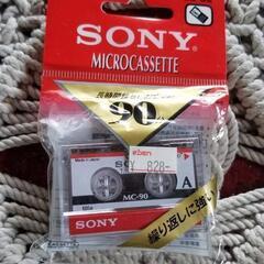 マイクロカセットテープ　新品未使用